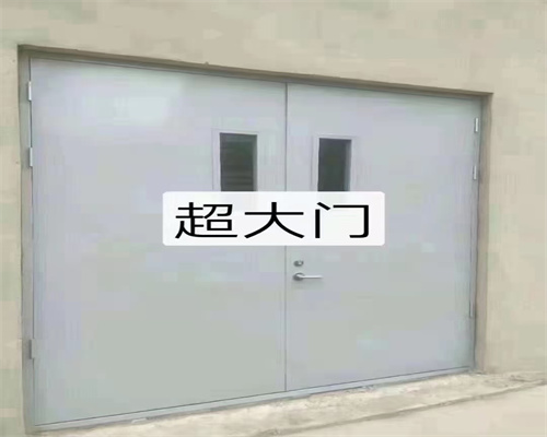 鋼質防火門